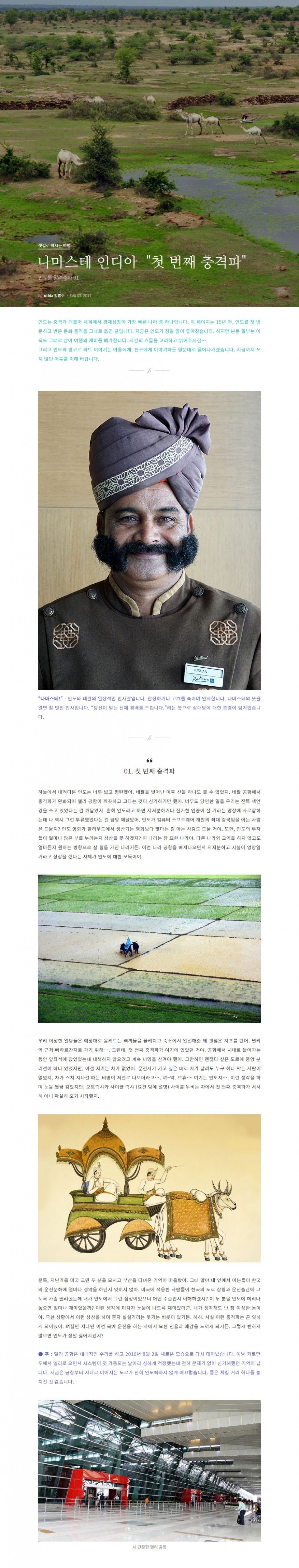 2375a10827c3721559a8f4c6cef18d32_1489456