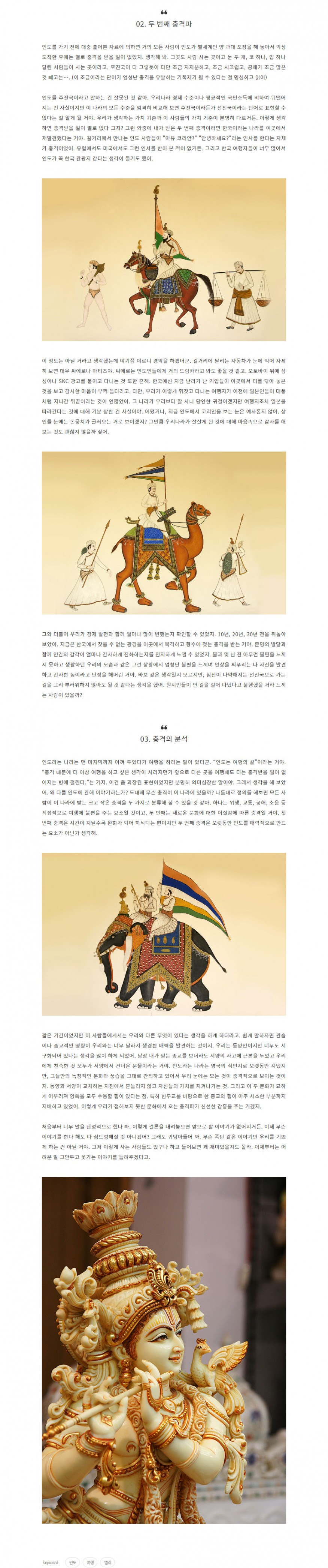 2375a10827c3721559a8f4c6cef18d32_1489456