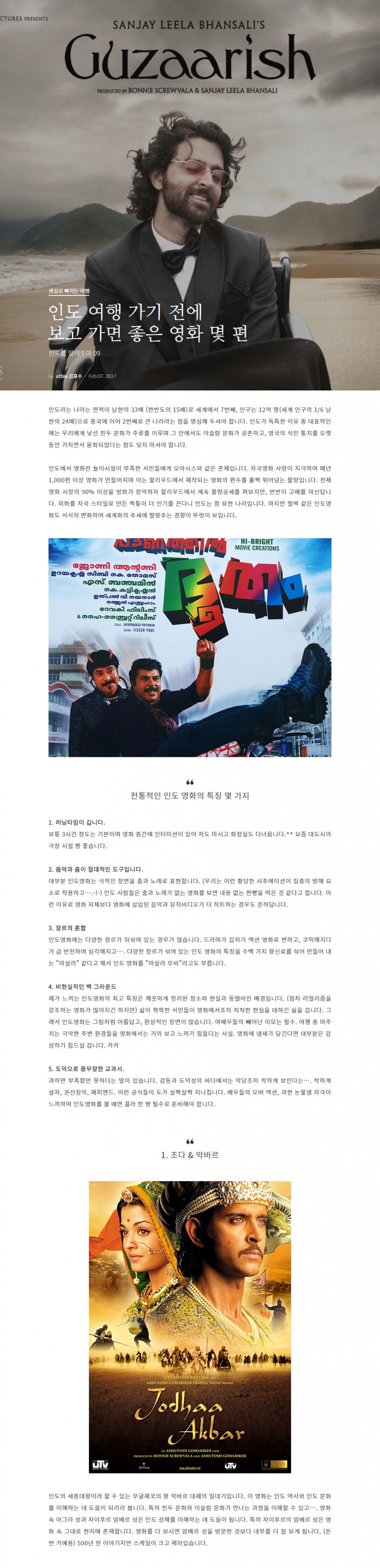 2375a10827c3721559a8f4c6cef18d32_1489457